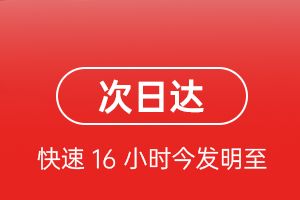 张家界荷花航空邮寄航空货运 航空货运