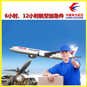 张家界荷花航空邮寄公司谈空运的四大作用是什么